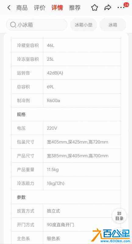 wechat_upload171497739666387a74d4d6a