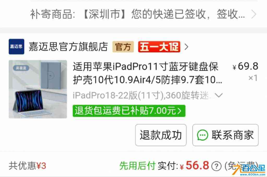 wechat_upload17149904166638ad505dab2