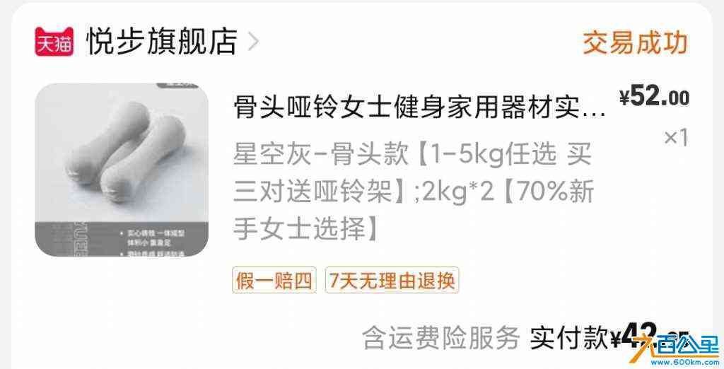 wechat_upload17150115126638ffb87ff2f