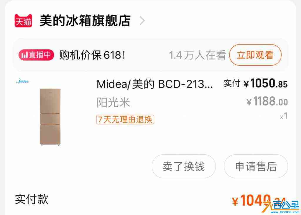 wechat_upload1715083707663a19bbe5a5f