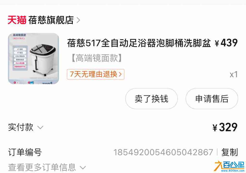 wechat_upload1715084039663a1b07470bf