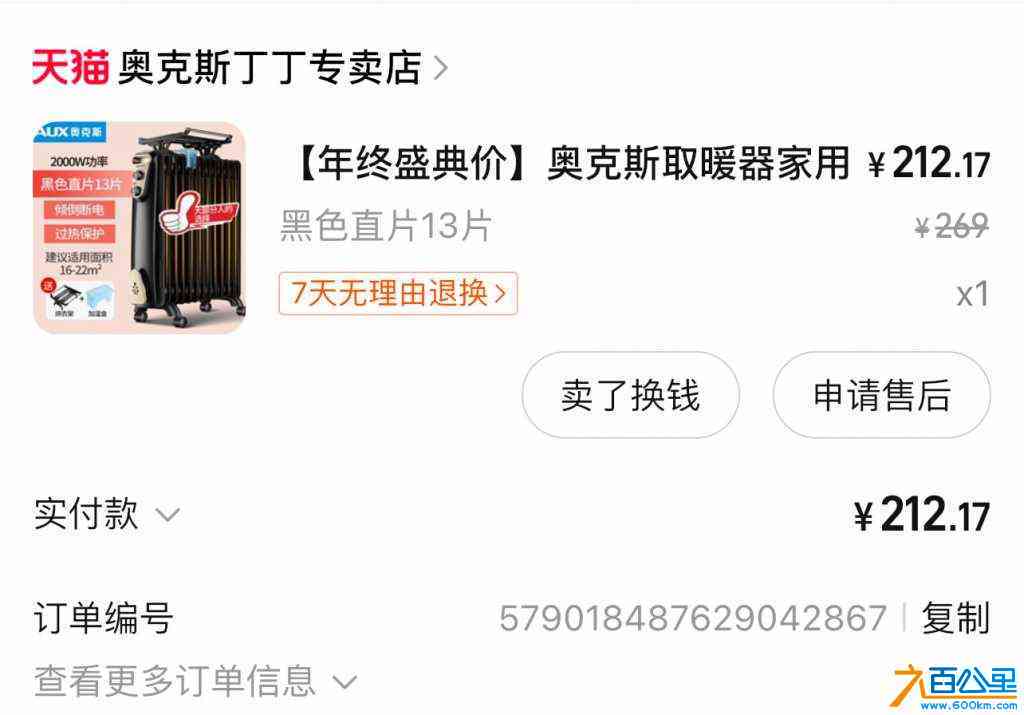 wechat_upload1715084180663a1b94d2ce7