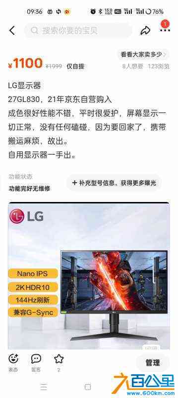 wechat_upload1715132516663ad864dc52f