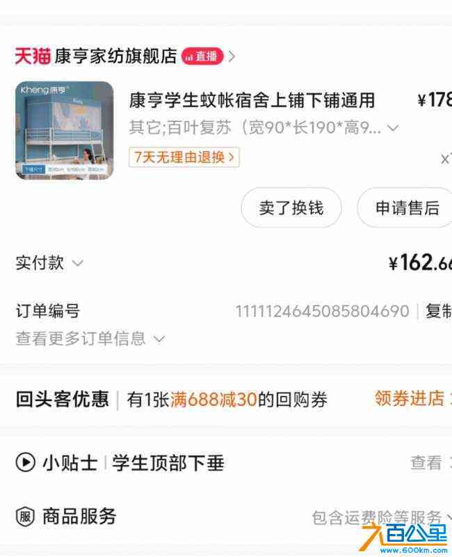 wechat_upload1715137383663aeb67aed6e