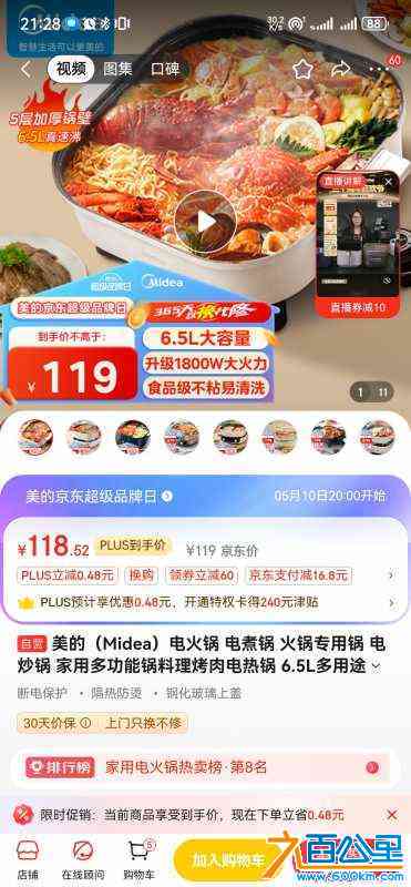 wechat_upload1715261588663cd094f211b