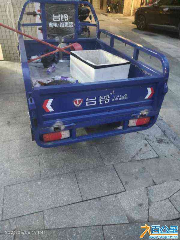 wechat_upload1715314848663da0a0a8e10