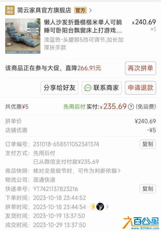 wechat_upload1715347672663e20d8b9d55