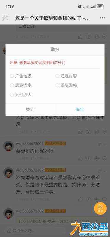 wechat_upload1715411785663f1b490d445