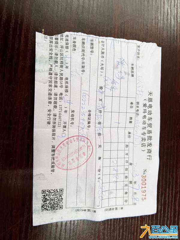wechat_upload1715417290663f30cab1880