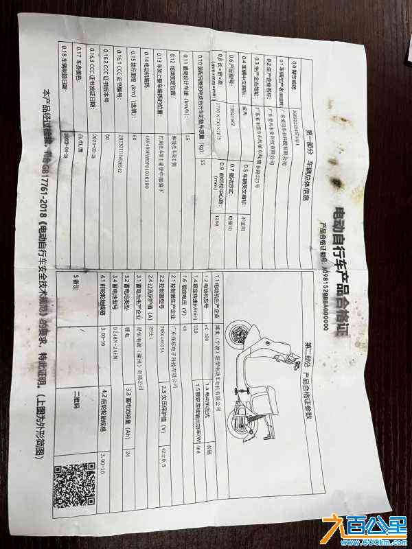 wechat_upload1715417292663f30cc0580c