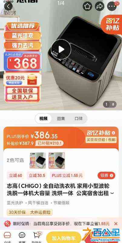 wechat_upload1715442027663f916b86879
