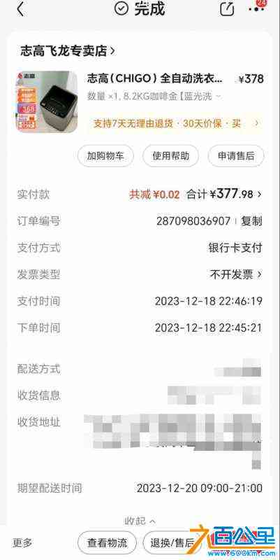 wechat_upload1715442029663f916d4e48c