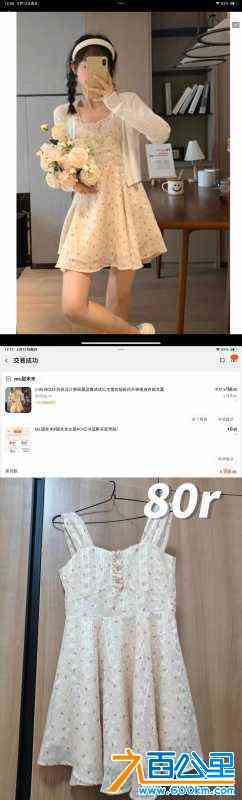 wechat_upload171549348666405a6e7b60b