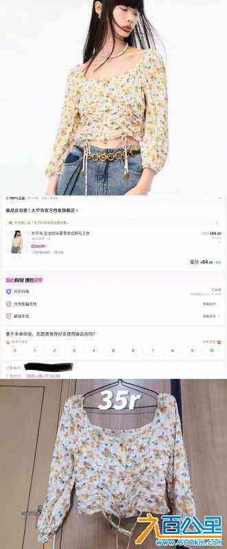 wechat_upload171549348766405a6fc7c94
