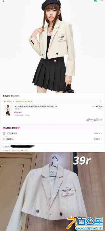 wechat_upload171549348966405a7102ee2