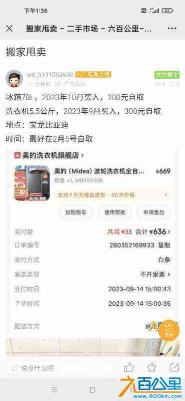 wechat_upload171557108966418991082f5
