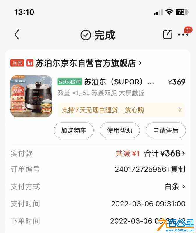 wechat_upload17155873256641c8fd19211
