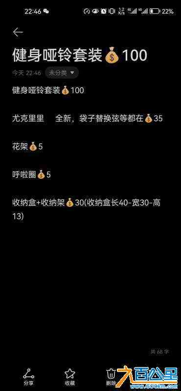 wechat_upload17156980486643798022f13