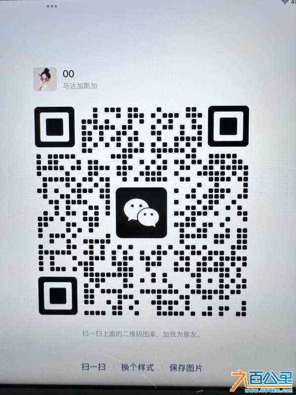 wechat_upload1715705059664394e30bfa7