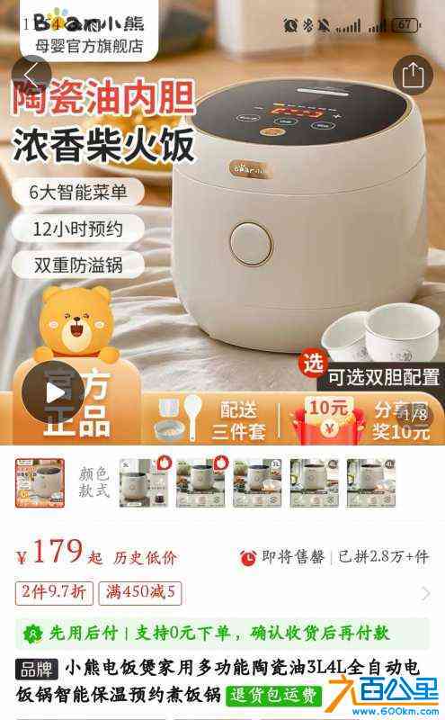 wechat_upload171574817666443d50ae56a