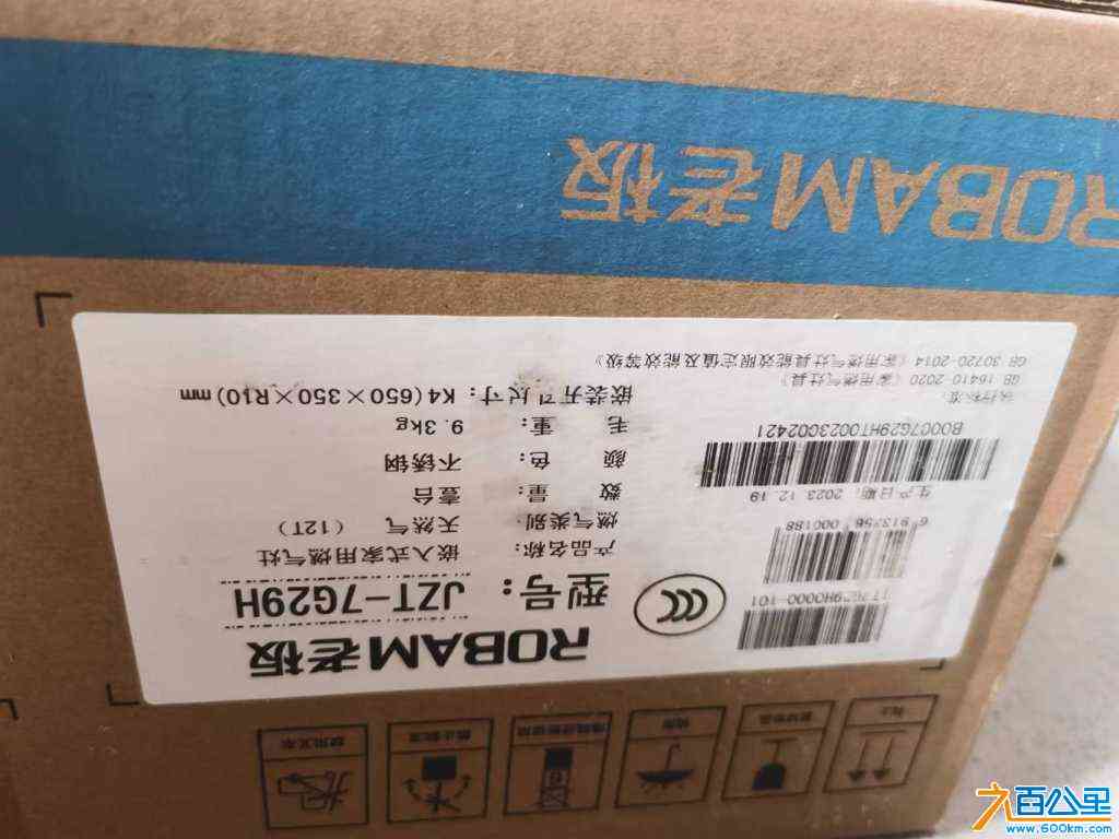 wechat_upload17159118266646bc923e103