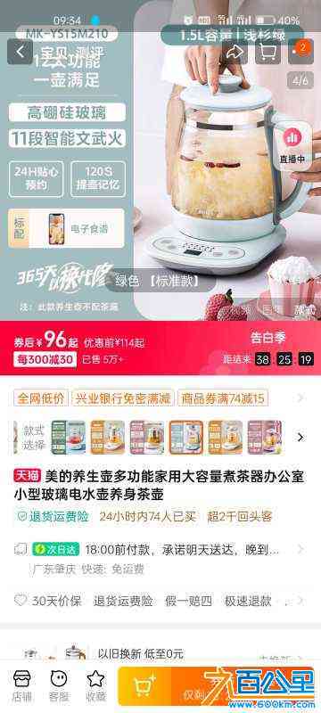 wechat_upload17159248476646ef6f762c5