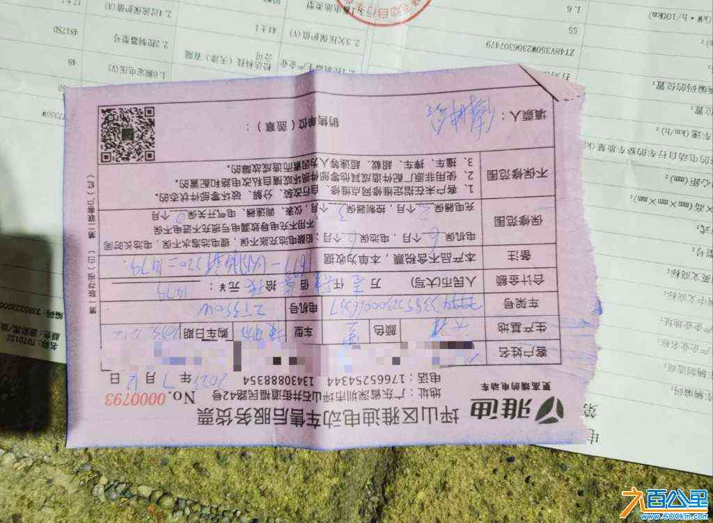 wechat_upload171600689266482fec94a84