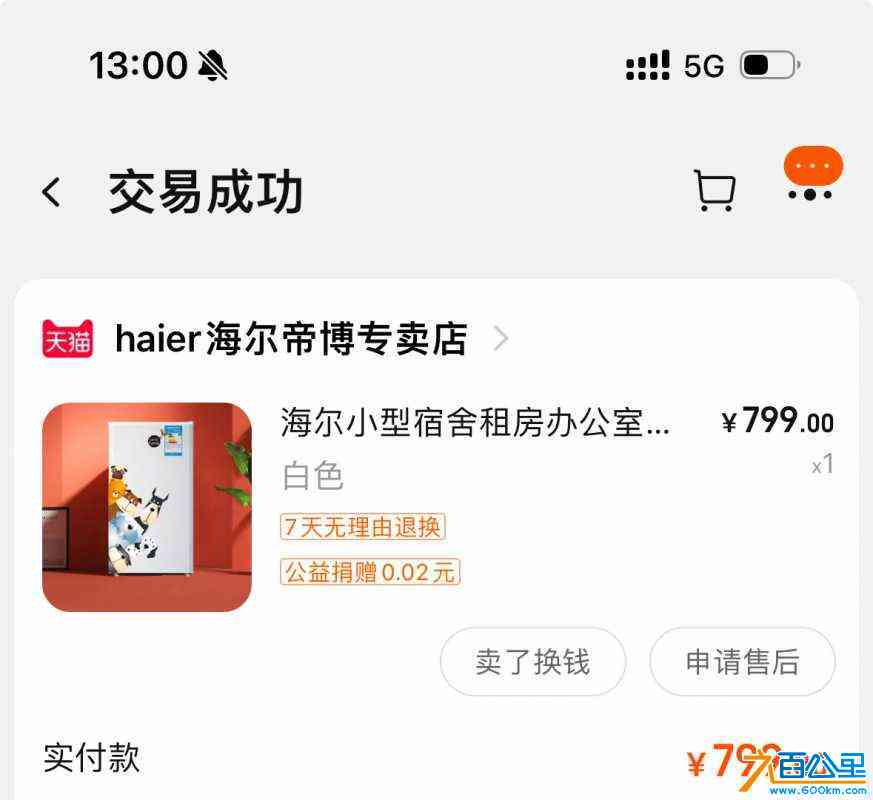 wechat_upload171600960166483a8122b61