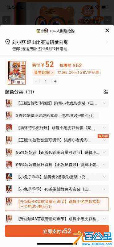 wechat_upload17160115736648423502dce