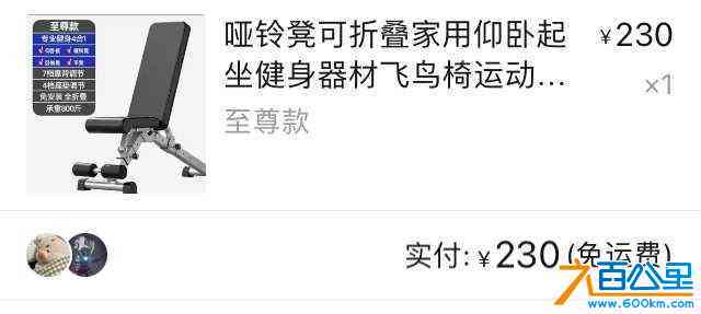 wechat_upload171601905866485f7228142