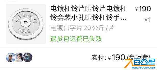 wechat_upload171601905966485f739ced9