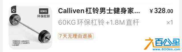 wechat_upload171601906066485f743faa1