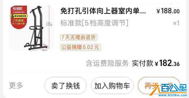 wechat_upload171602011966486397ab472