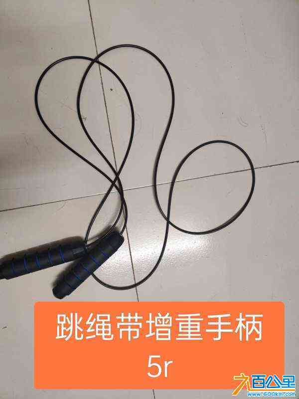 wechat_upload171603040266488bc2792eb