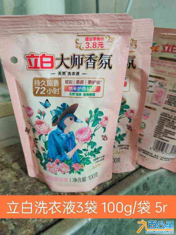 wechat_upload17160379056648a91166c59