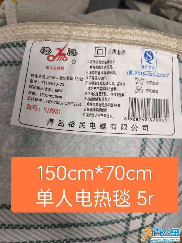 wechat_upload17160386426648abf2e9255