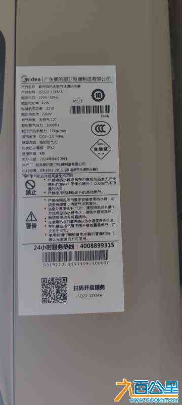 wechat_upload17160978376649932d81cda