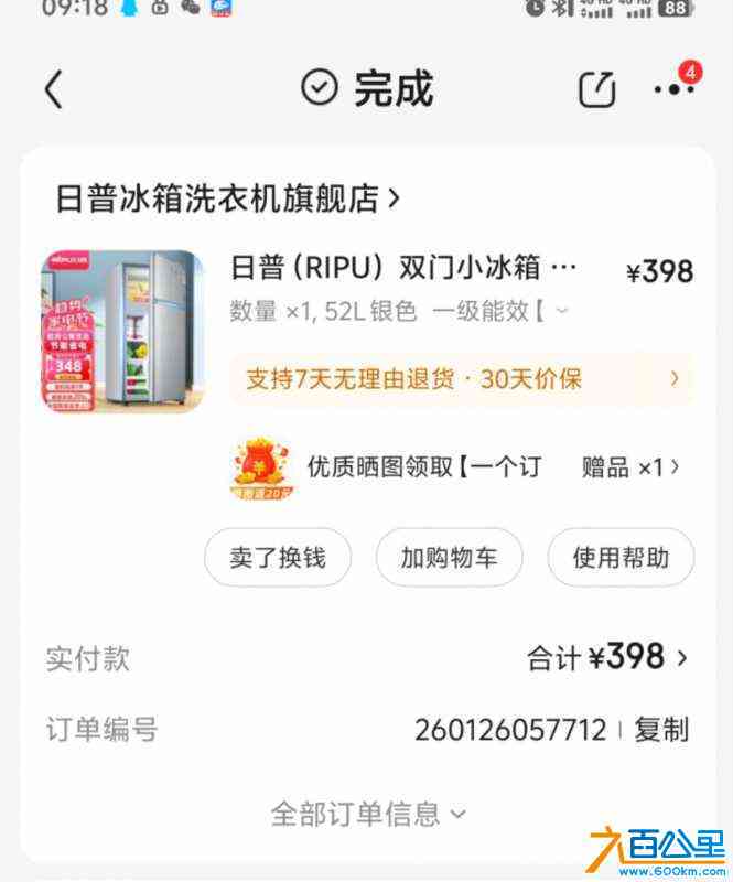 wechat_upload1716168008664aa548e2b7b