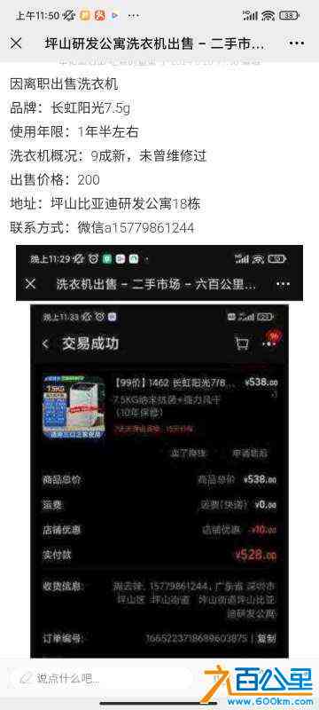 wechat_upload1716177200664ac930d1a15