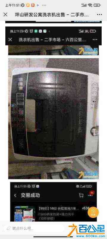 wechat_upload1716177202664ac9327a4ea
