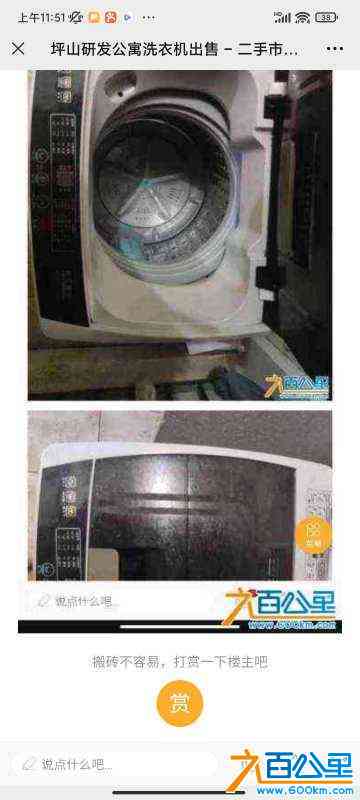 wechat_upload1716177204664ac9344a4da