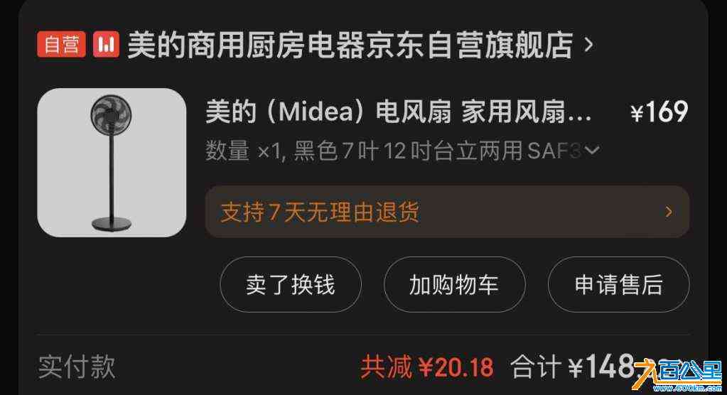 wechat_upload1716290095664c822fd387b