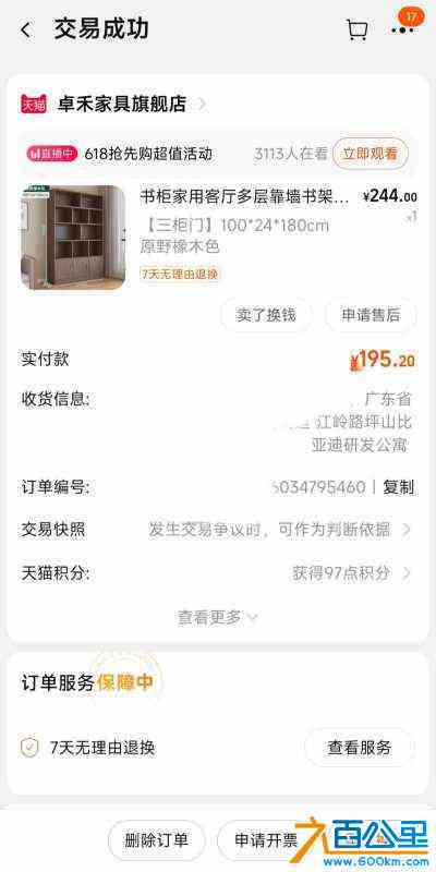 wechat_upload1716351200664d70e098c12