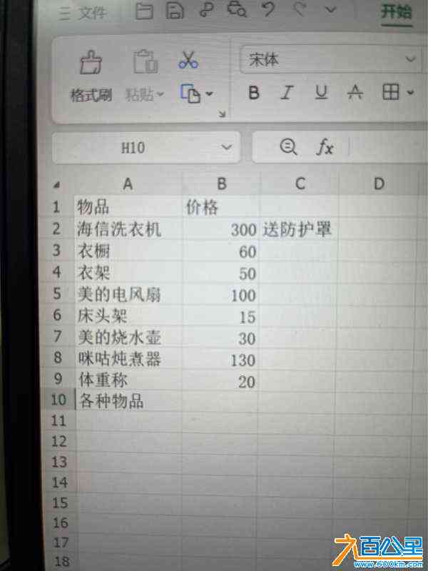 wechat_upload1716427877664e9c65e5427