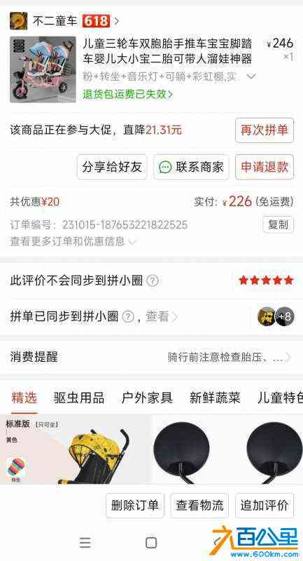 wechat_upload1716441220664ed08468a11