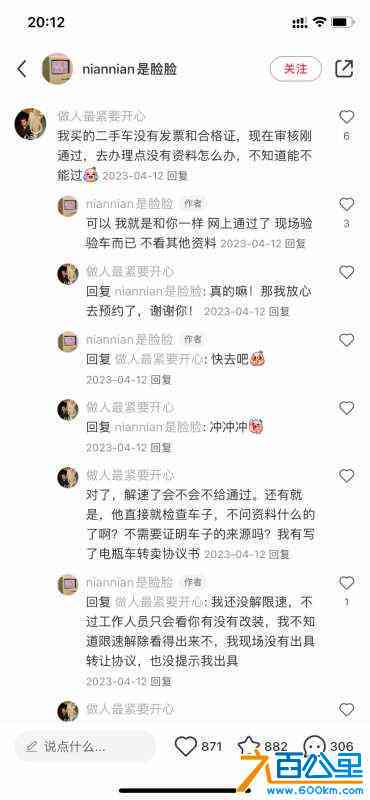 wechat_upload1716467092664f3594ad768
