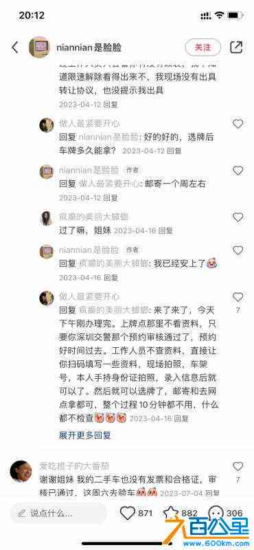 wechat_upload1716467093664f3595b6fc3