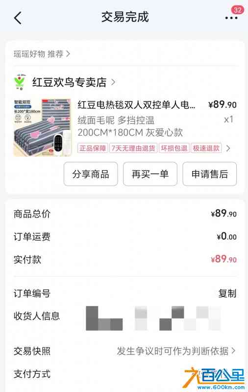 微信图片_20240524092219.jpg