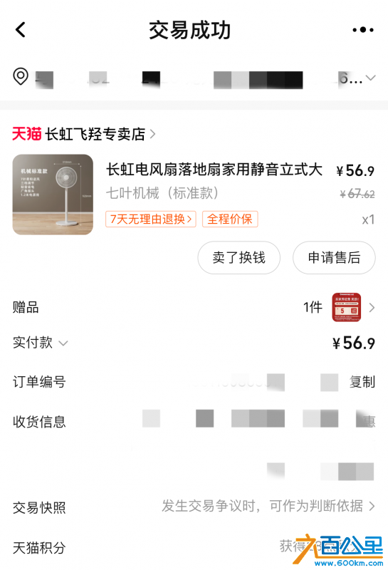 微信图片_20240524092219.png