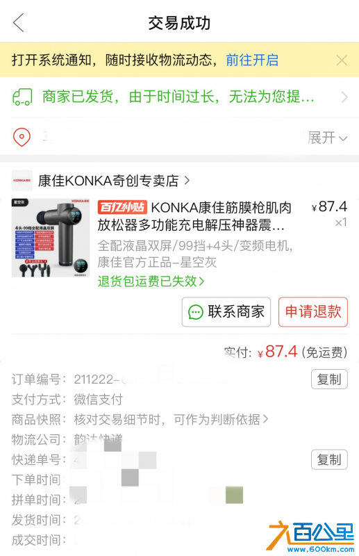 微信图片_20240524092223.png